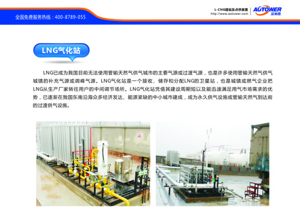 液氨裝卸鶴管適用介質(zhì) 液氨裝卸鶴管特點(diǎn) 液氨裝卸鶴管適用介質(zhì) 液氨裝卸鶴管特點(diǎn)