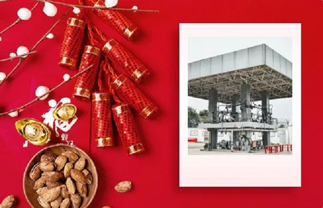 深?yuàn)W圖集團(tuán)辭舊迎新，金鼠送福！