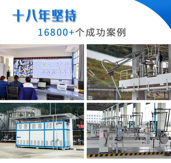 1606094573473531.jpg 文章插圖(項(xiàng)目現(xiàn)場(chǎng))(1).jpg