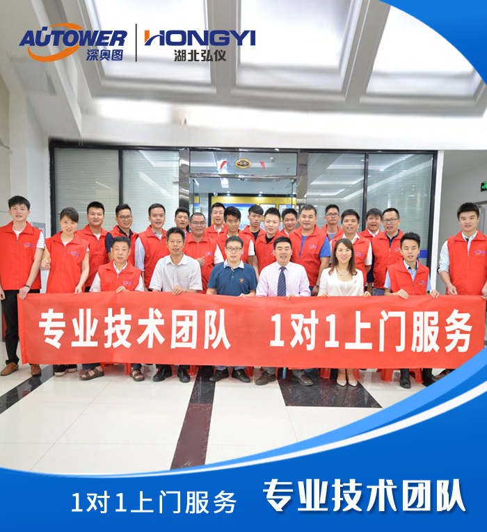 1608514308342181.png 專業(yè)技術(shù)團隊.png